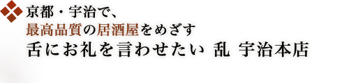 京都・烏丸で