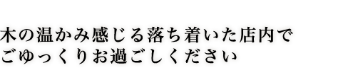 中庭と、京の