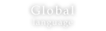 Global language