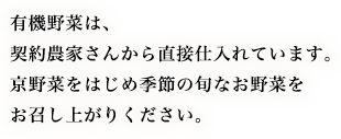 春・夏・秋・冬